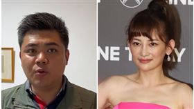 張涵雅,陳建名,性騷擾,吳國寶