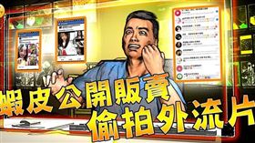 黃子佼,創意私房,蝦皮,TELEGRAM,NICEGRAM,台版N號房