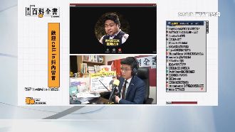 統神Call in挑戰苗博雅　數萬人在線看