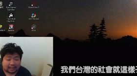 統神提到台灣假道學（圖／翻攝自YT）