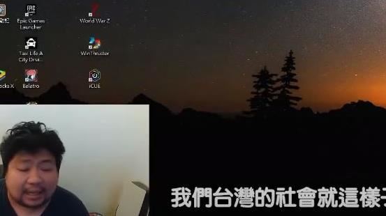 統神遭Toyz封殺回擊了　10字火大發聲