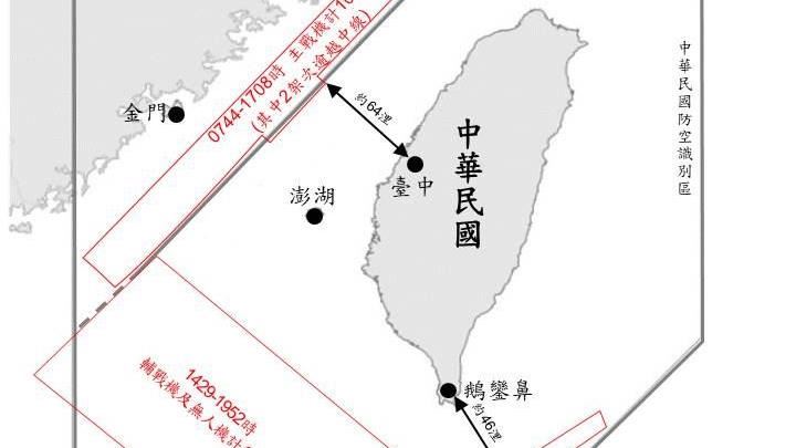 馬習二會共軍仍擾台　最近離鵝鑾鼻約46浬