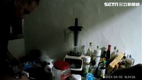 北市某民宅果汁機自行運轉，竟是強震導致醬料罐倒下砸中開關所致。（圖／翻攝畫面）