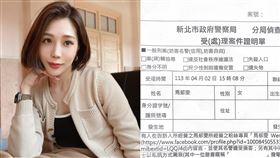 拒吞忍惡意謾罵…揭弊女神一口氣提告21人！馬郁雯：3位是現職員警。（圖／翻攝自馬郁雯臉書）