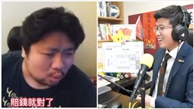 統神,苗博雅,直播,Google（圖／翻攝自苗博雅YT）