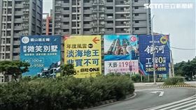 房市,廣告,預售屋。（圖／記者陳韋帆攝影）