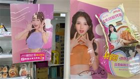 （圖／翻攝自臉書「7-11全家各超商新品資訊共享」）