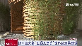 (推)清揚展覽13161809i12