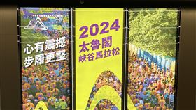 座落桃園圖書館的燈箱替換成祈福，宣示地震雖然震撼，但復原的步伐更加堅定，太魯閣一定再起。（圖／馬拉松路跑協會提供）