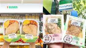 幸福餐盒.超商(業者提供)