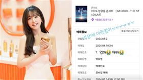 ▲朴寶英。（圖／翻攝自朴寶英IG）