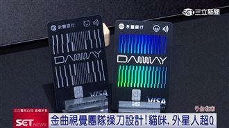 永豐DAWAY　新世代LINE Pay回饋神卡登場