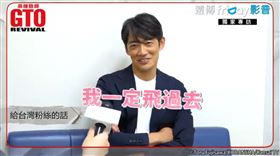 ▲《麻辣教師GTO》反町隆史。（圖／friDay影音提供）