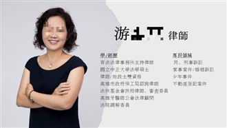 她陪親人點交房屋被燒死！律師公會回應了