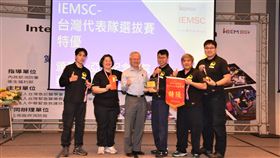 新北市，新北市消防局，國際救護競賽