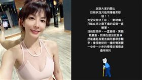 ▲王嫚萱（湘瑩）。（圖／翻攝自王嫚萱IG）