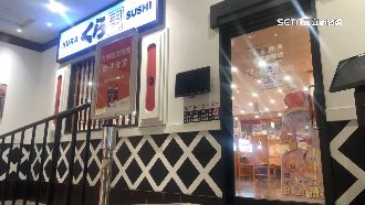 藏壽司11人疑食物中毒　雙北分店全面稽查