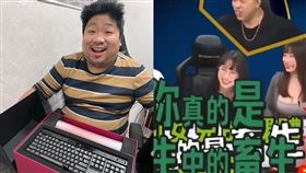 統神（圖／翻攝自統神臉書）