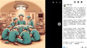 病人,醫師,高雄,民生醫院