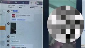 買家PO「手掐女嬰」的影片要求賣家退款。（圖／翻攝自X）