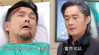 天道他領便當　病床前喊江國賓爸爸惹淚崩