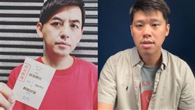 黃子佼、葛斯齊