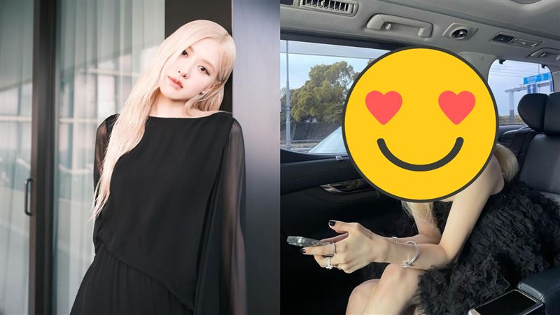 Rosé偷割雙眼皮？網放大原圖還原真相開嗆