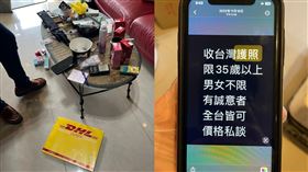 臺灣與歐洲執法機關攜手合作破獲買賣我國護照組織犯罪集團。（圖／翻攝畫面）