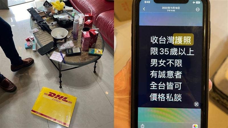 7千元收購台灣護照　驚爆流入中國用途曝