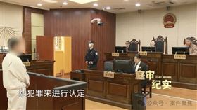 新人,騙薪,兼職,招募（圖／翻攝自網易）