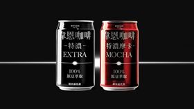 韋恩咖啡不一樣了！30週年推全新包裝　新品「特濃摩卡」同步開賣（業配勿用）