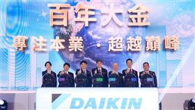 大金空調關懷花蓮震災　提供維修折扣、購機補助（業配勿用）