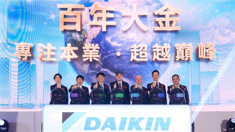 大金空調關懷花蓮震災　提供維修折扣