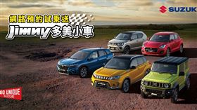 金鈴多項限時優惠方案實施中！歡迎預約試乘增添更多驚喜和樂趣（業配勿用）