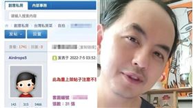 加密貨幣,XREX,N號房,創意私房,區塊鏈,泰達幣