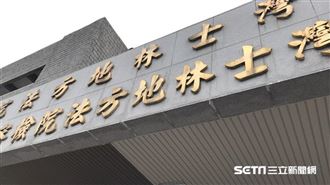 廖先翔父涉佔4筆國有地　士院一審判刑8月