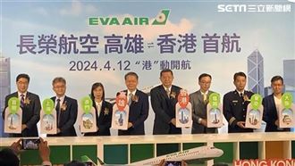 長榮航空「高雄直飛香港」　首航機位全滿