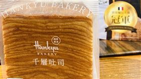 原PO在全聯看到一款千層吐司想嘗鮮。（圖／翻攝自我愛全聯-好物老實説）