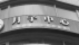 逆轉！女嬰沐浴片外流疑「自導自演」