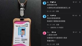 租房還要身家調查？房東PO「租客識別證」挨轟　結局竟是真詐騙。（圖／翻攝自Dcard）