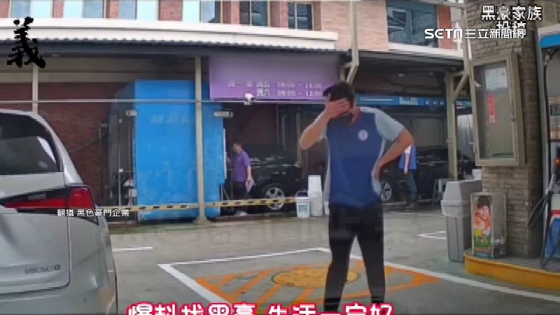 洗車打錯檔狂退！員工「無言握拳」網笑翻