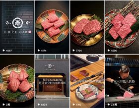 台中頂級和牛1人4千過期還賣！同業也震驚,和牛皇帝,燒肉(圖/翻攝店家IG)