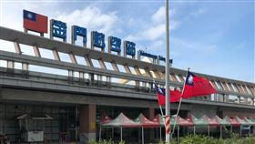 ▲金門機場（圖／翻攝自金門機場官方臉書）