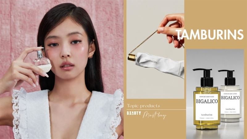 TAMBURINS必買話題商品TOP10！