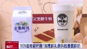 A(推)統一瑞穗1824I18081