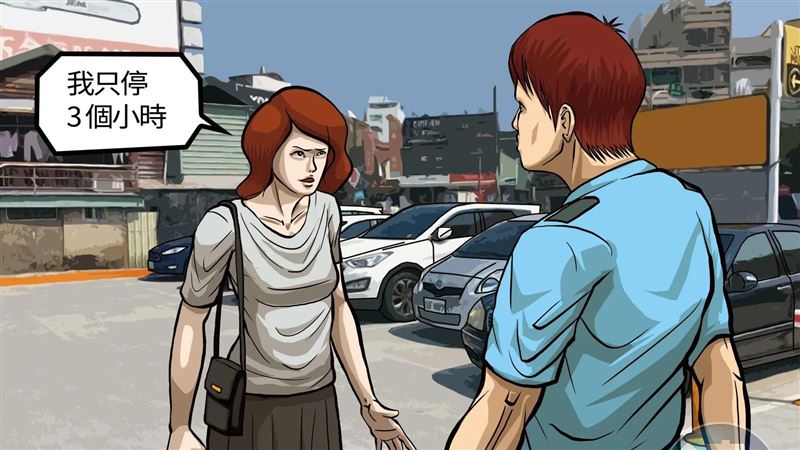 白衣女停完車消失20天…他心裡毛毛驚出事