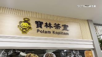 寶林檢體出爐！廚師住所「未找到來源」