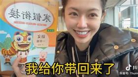 貓一杯發布影片「在法國巴黎拾到小學生秦朗丟失的作業本」引發熱議。（圖／翻攝自抖音）