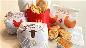 麥當勞,優惠券,買1送1(麥當勞 提供)