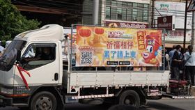 大甲媽祖遶境今日回鑾！星城Online祈福相伴